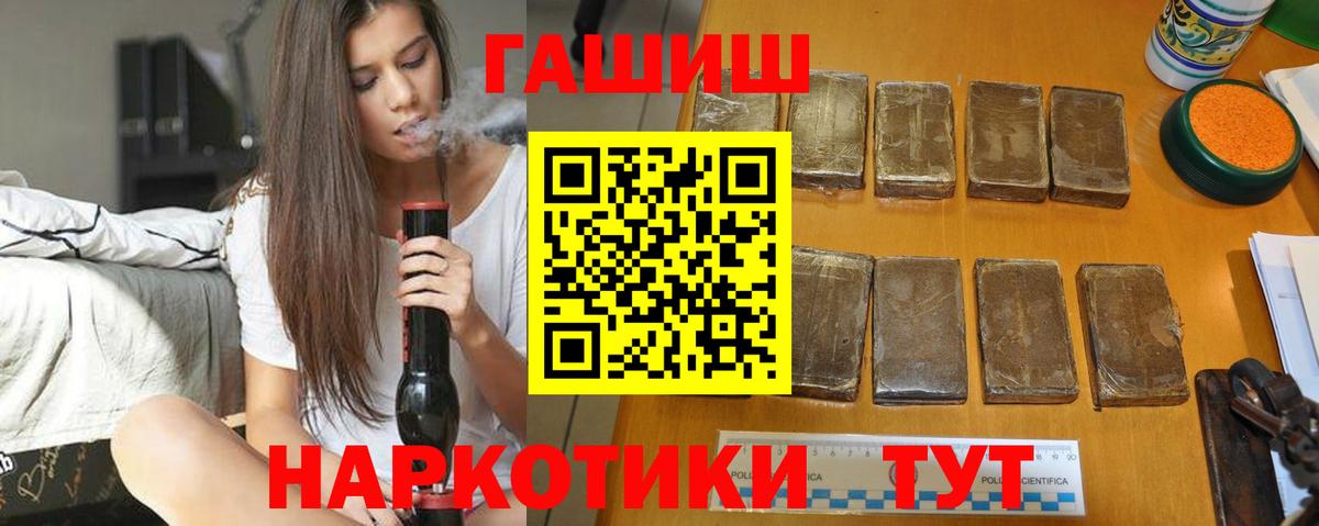 Гашиш индика сатива Богородицк