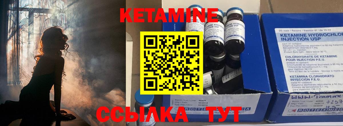 KRAKEN вход  Кетамин ketamine  Вход с VPN  Богородицк 