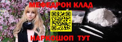 амф Волгодонск