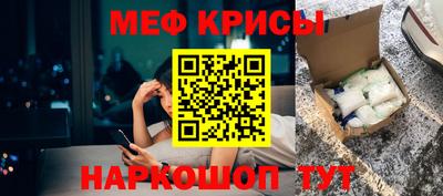 MESCALINE Волжский