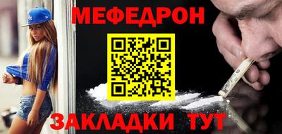 амф Волгодонск