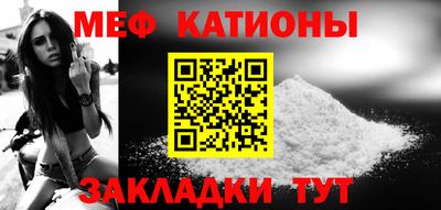 герыч Волжск