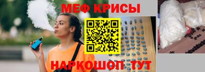 MESCALINE Волжский
