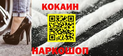 MESCALINE Волжский
