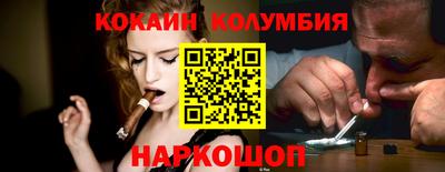 герыч Волжск