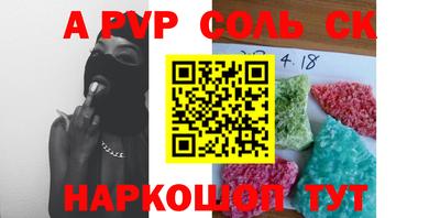 герыч Волжск