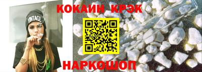 амф Волгодонск