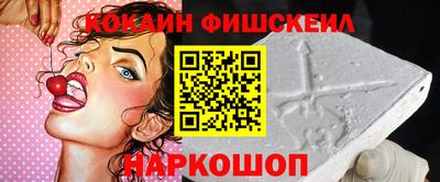 MESCALINE Волжский