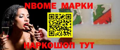 MESCALINE Волжский