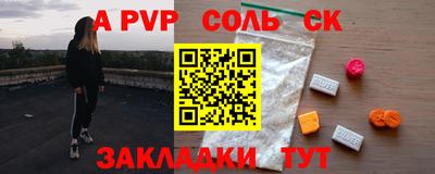амф Волгодонск