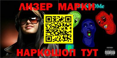MESCALINE Волжский