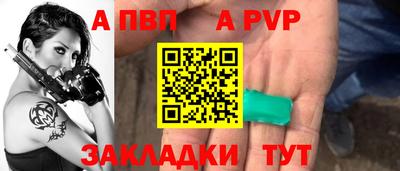 MESCALINE Волжский
