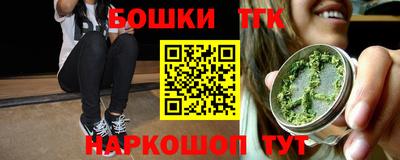 MESCALINE Волжский