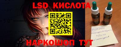 MESCALINE Волжский