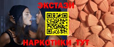 MESCALINE Волжский