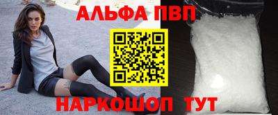 MESCALINE Волжский