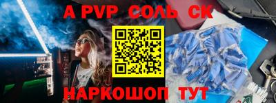 герыч Волжск
