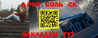 MESCALINE Волжский