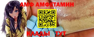MESCALINE Волжский