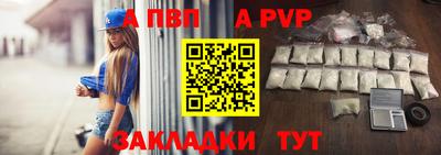 герыч Волжск