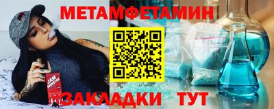 MESCALINE Волжский