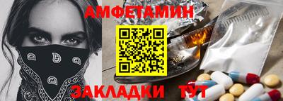 амф Волгодонск