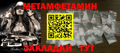 герыч Волжск