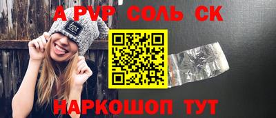 MESCALINE Волжский