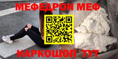 герыч Волжск