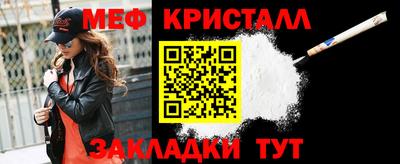 амф Волгодонск