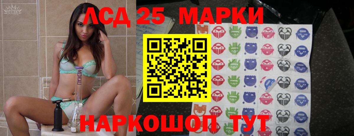 ЛСД экстази  Вход с VPN  Богородицк  Лсд 25 экстази кислота  ЛСД экстази кислота 