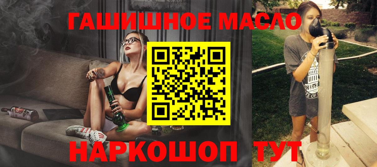Дистиллят ТГК жижа Богородицк