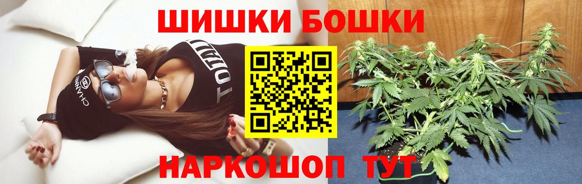 Канабис тримм Богородицк